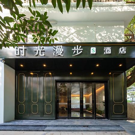 Nost Algia S Hotel In The West Lake Scenic Area-,Lingyin Temple, Leifeng Tower, Children'S Playground, Free Night Snack, Free Laundry, English Communication Well, Free Travel Advice Hangzhou Eksteriør bilde