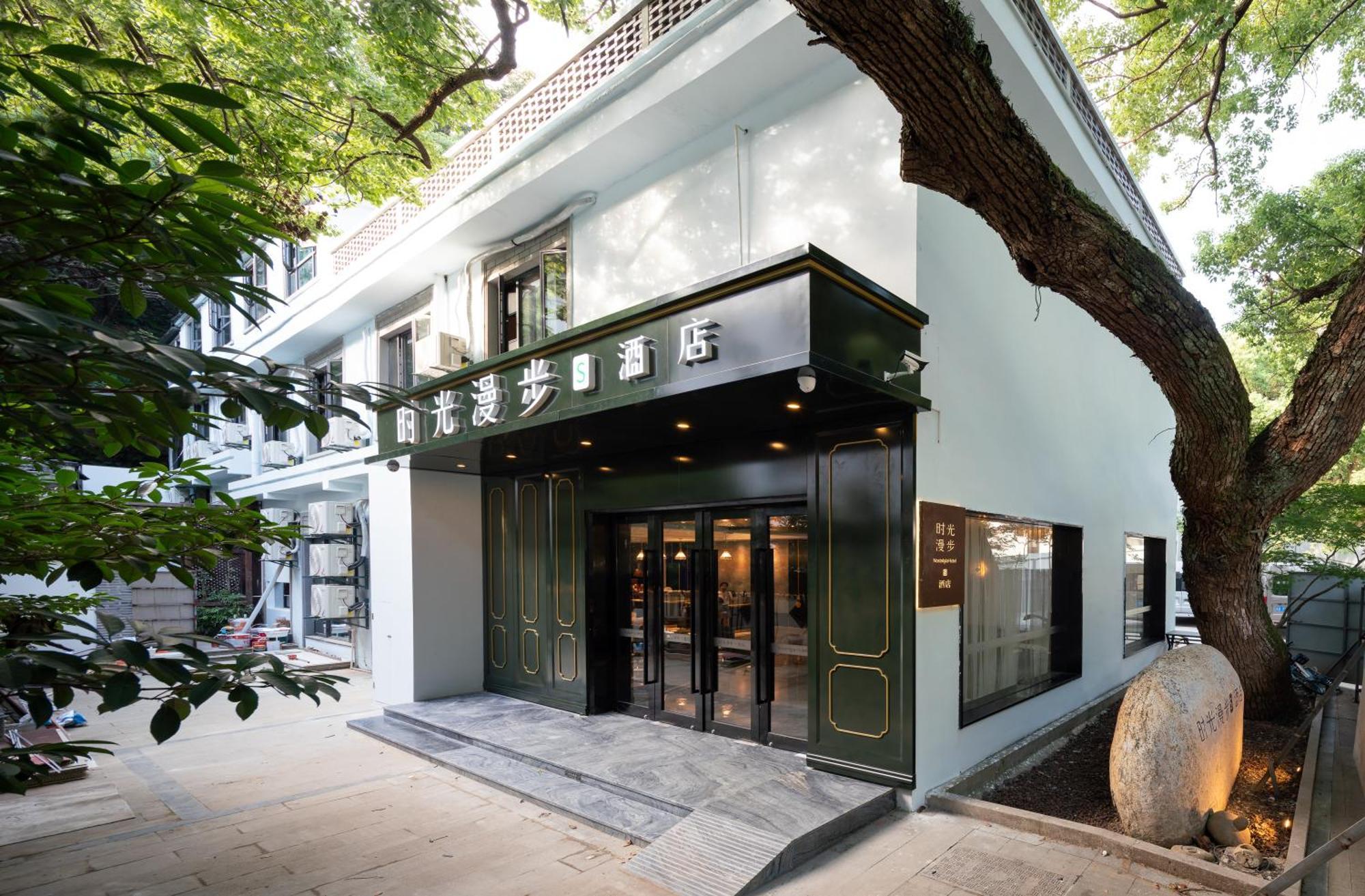 Nost Algia S Hotel In The West Lake Scenic Area-,Lingyin Temple, Leifeng Tower, Children'S Playground, Free Night Snack, Free Laundry, English Communication Well, Free Travel Advice Hangzhou Eksteriør bilde